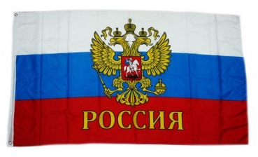 Flagge Fahne Russland Adler Schrift 90 x 150 cm